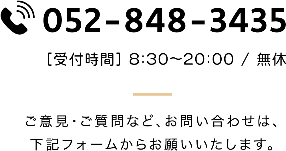 tel