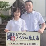 【🏠窓ガラスフィルム】CLASSEI~ｸﾗｯｾｲ~